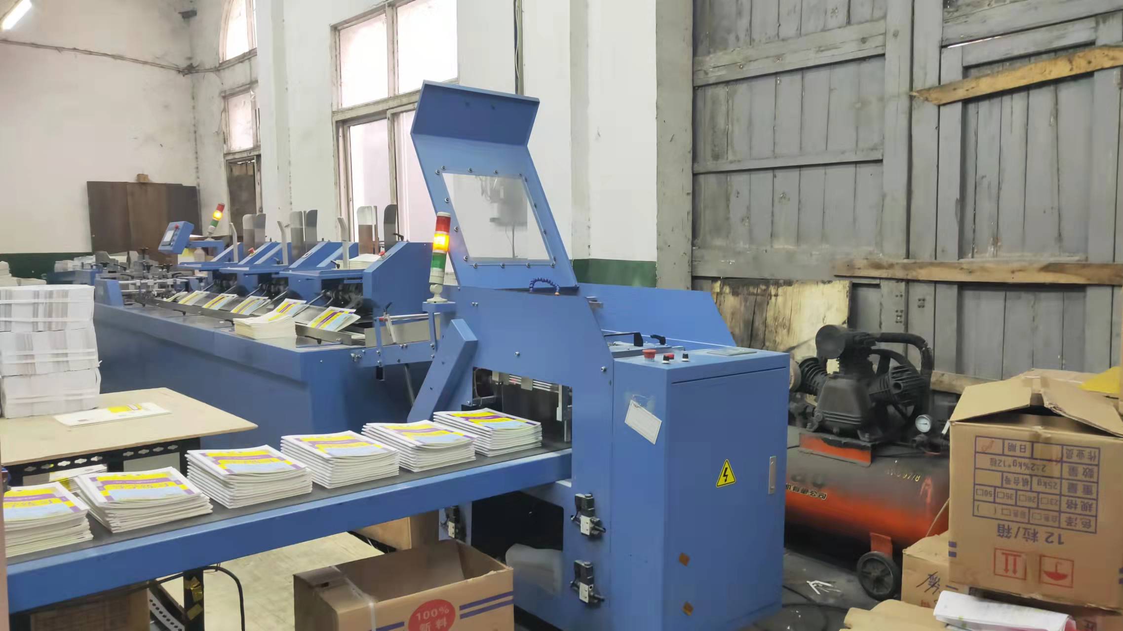 自動(dòng)插書配書裝訂機(jī)